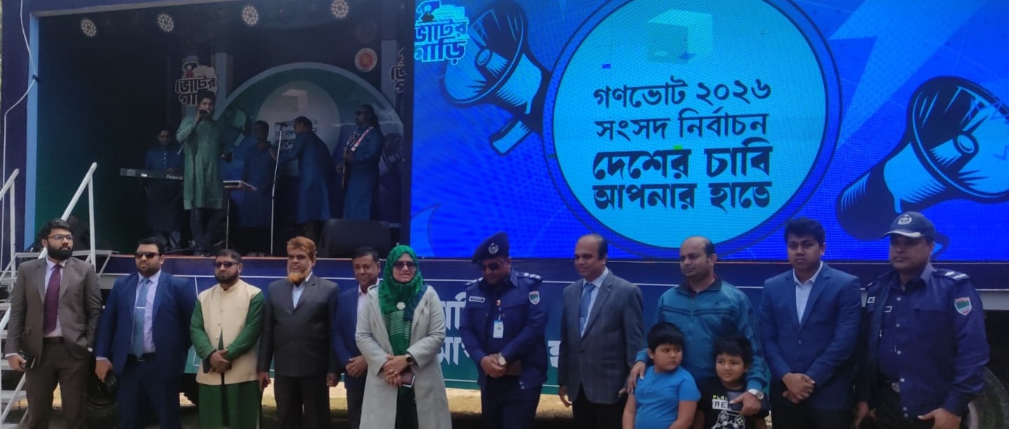 নির্বাচন ও গণভোটে সচেতনতা বাড়াতে সাতক্ষীরায় ভোটের গাড়ি