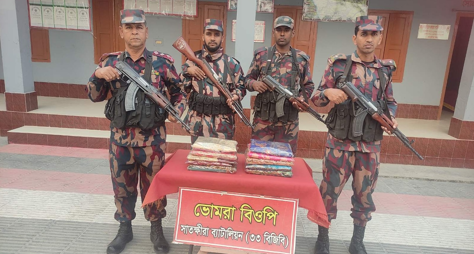 সীমান্তে চোরাচালান বিরোধী বিশেষ অভিযানে মাদক ও চোরাচালানী মালামাল জব্দ