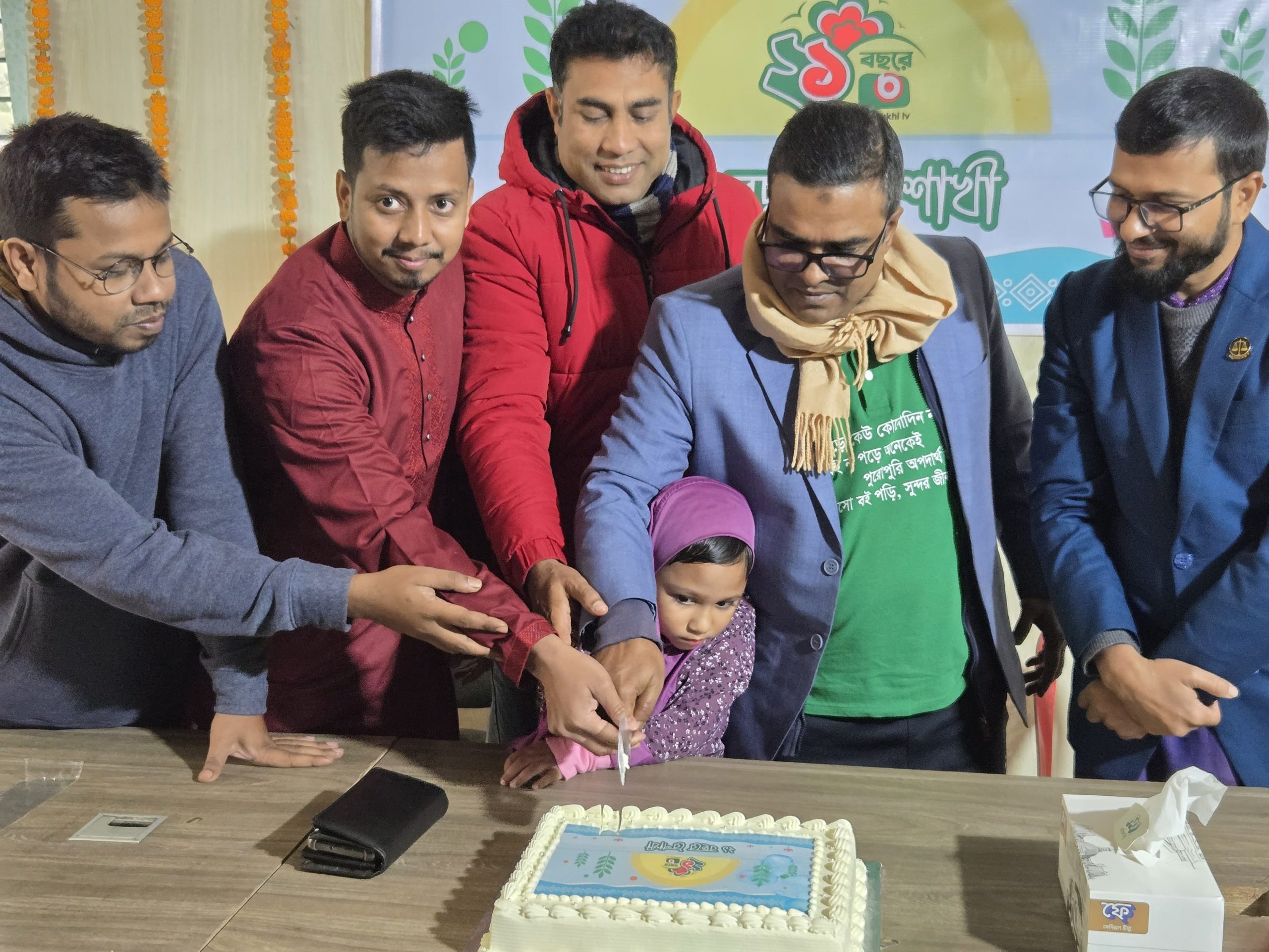নওগাঁয় বৈশাখী টেলিভিশনের বর্ষপূর্তি উদযাপন