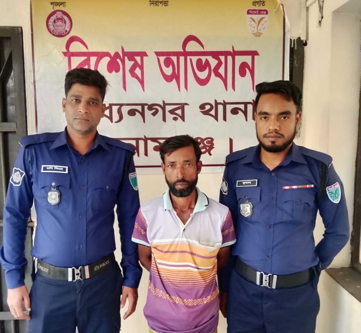 মধ্যনগর থানা পুলিশের অভিযানে ০১ জন ওয়ারেন্টভুক্ত আসামী গ্রেফতার