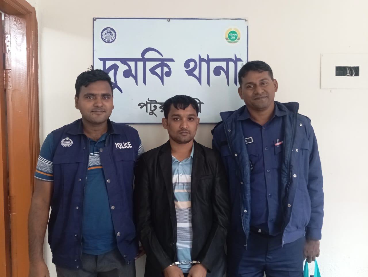 দুমকিতে যৌতুক মামলার প্রধান আসামি বগুড়া থেকে গ্রেপ্তার
