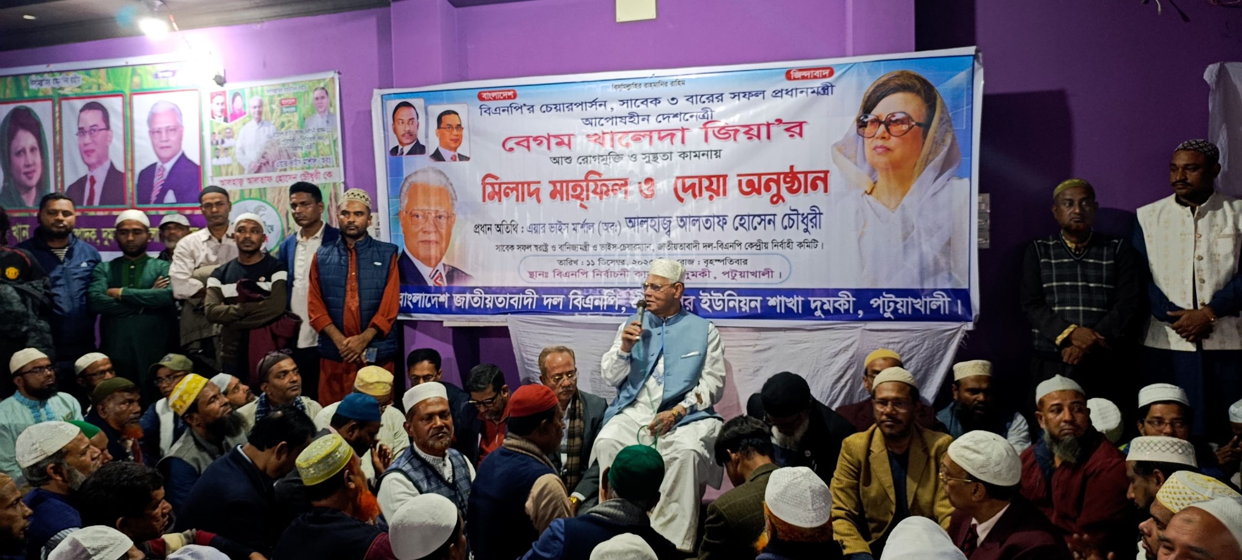 দুমকিতে খালেদা জিয়ার রোগমুক্তি কামনায় দোয়া-মিলাদ অনুষ্ঠিত