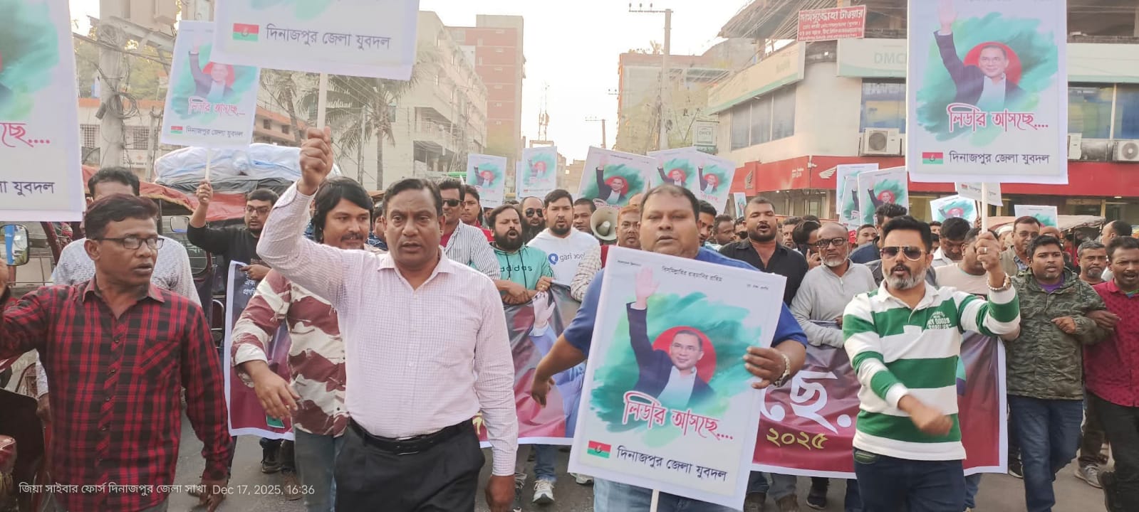দিনাজপুরে যুবদলের শুভেচ্ছা মিছিল অনুষ্ঠিত