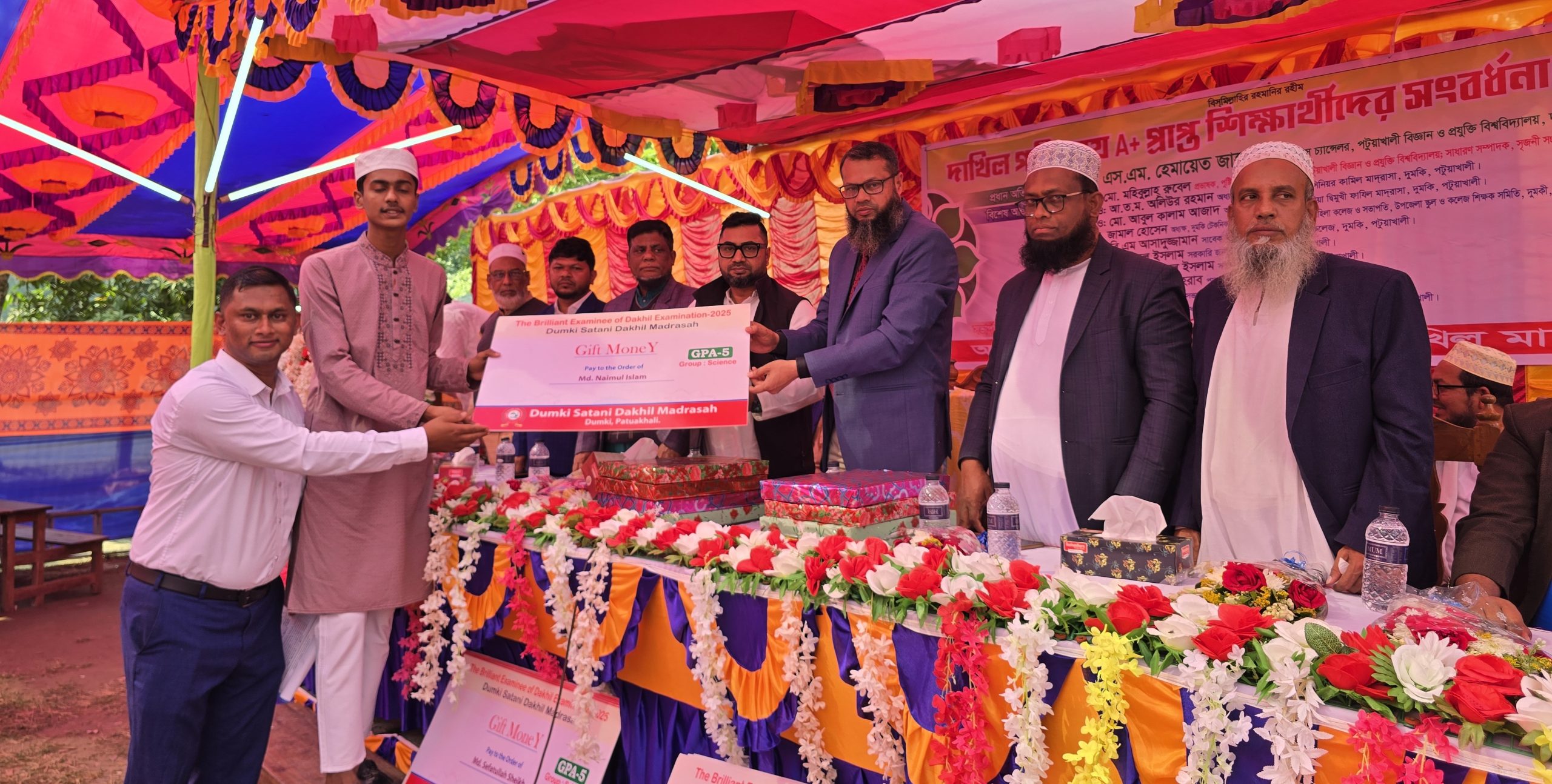 দুমকিতে দাখিল পরীক্ষায় জিপিএ-৫ প্রাপ্ত শিক্ষার্থীদের সংবর্ধনা