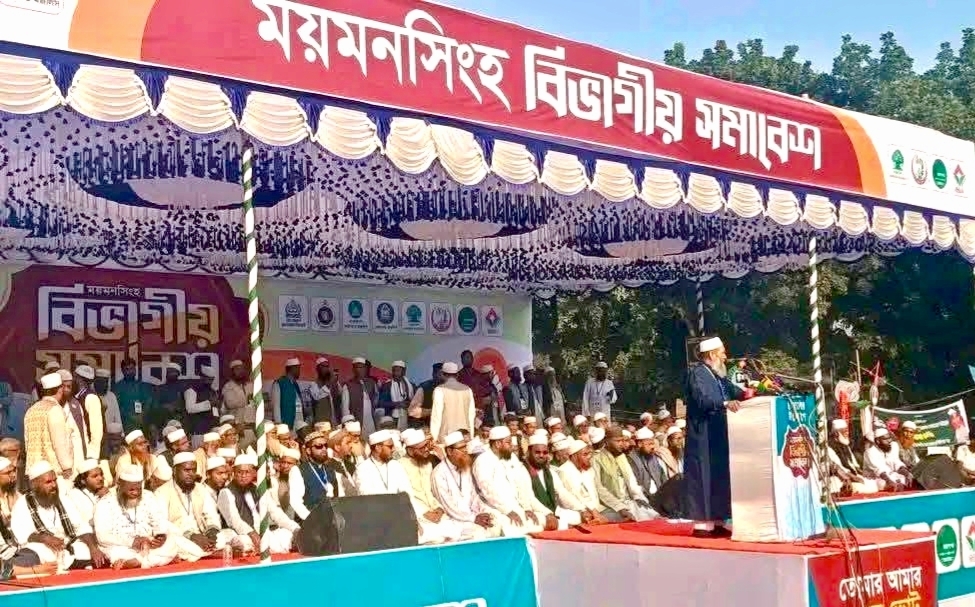 ৮ দলীয় জোটের বিভাগীয় মহাসমাবেশ দাবি আদায়ে নতুন কর্মসূচির ঘোষণা