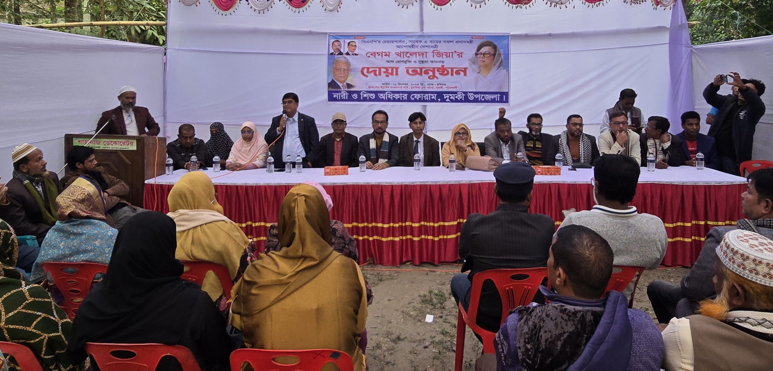 দুমকিতে বেগম খালেদা জিয়ার রোগমুক্তি কামনায় দোয়া অনুষ্ঠান