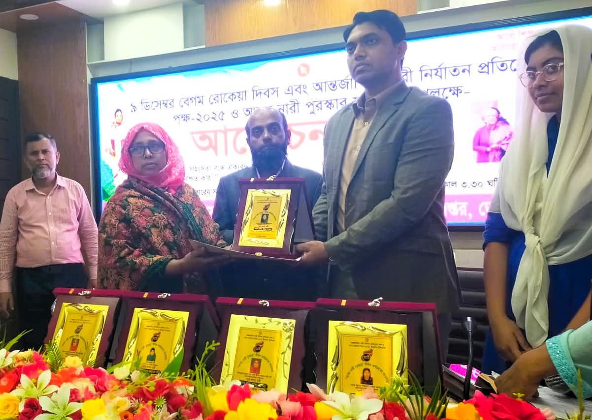 দেবিদ্বারে বেগম রোকেয়া দিবসে অদম্য ৫ নারীকে সম্মাননা প্রদান