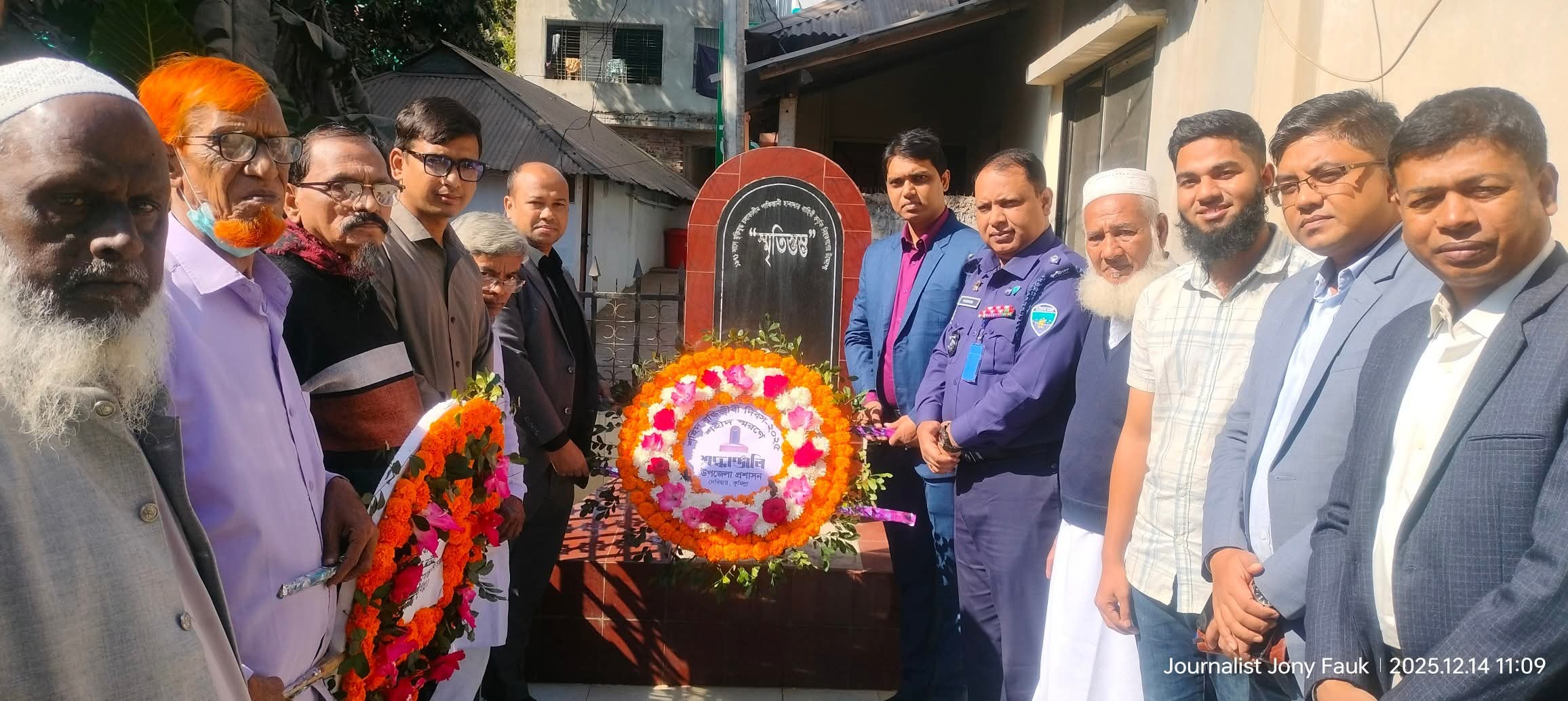 দেবিদ্বারে যথাযোগ্য মর্যাদায় শহীদ বুদ্ধিজীবী দিবস পালিত