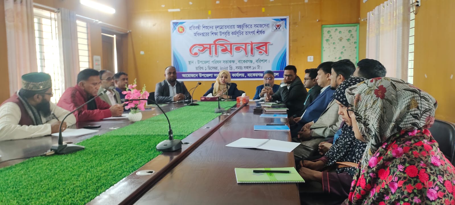 বাকেরগঞ্জে প্রতিবন্ধী শিশুদের শিক্ষা উপবৃত্তি কর্মসূচি বিষয়ে সেমিনার অনুষ্ঠিত!