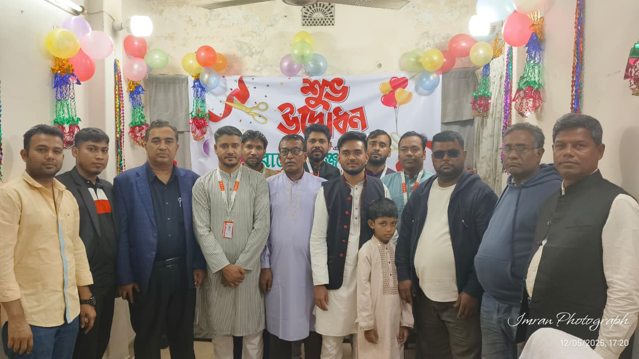 “বাকেরগঞ্জ দর্পণ” অনলাইন নিউজ পোর্টালের আনুষ্ঠানিক যাত্রা শুরু