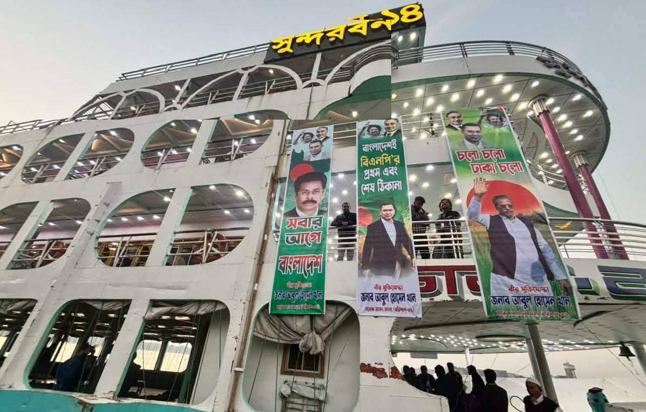 তারেক রহমানকে সংবর্ধনা জানাতে বাকেরগঞ্জ থেকে ১০০০০ নেতাকর্মী নিয়ে হাজির – আবুল হোসেন খান
