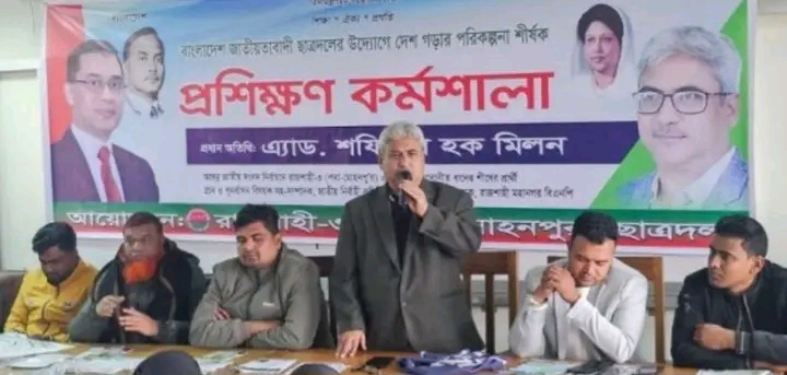 রাজনীতিকে বিরাজনীতি করার লক্ষে তারেক রহমানকে আসতে দেয়া হয়নি: মিলন