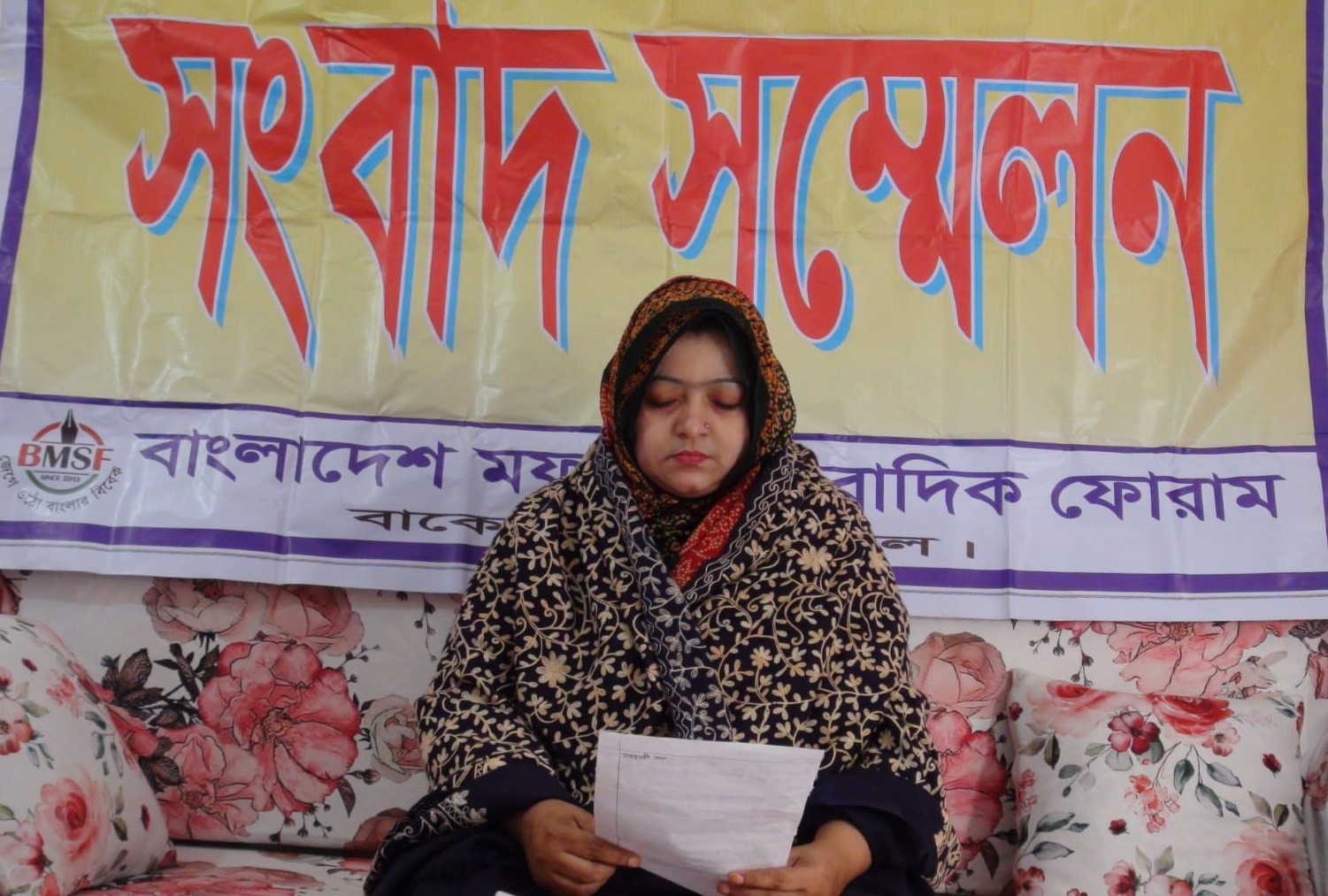 বাকেরগঞ্জে ধর্ষণ মামলার আসামি জামিনে বের হয়ে মামলার বাদিকে হত্যার হুমকি, প্রতিবাদে সংবাদ সম্মেলন