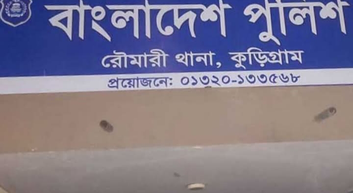 সিন্ডিকেট প্রশ্ন তোলায় ক্ষোভ রৌমারীতে সাংবাদিককে প্রাণনাশের হুমকি