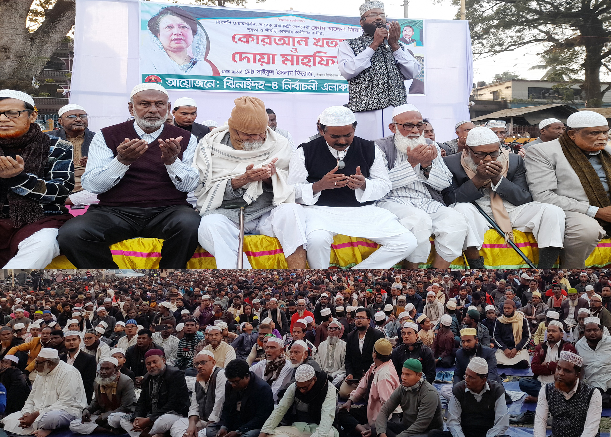 কালীগঞ্জে দলমত নির্বিশেষে বেগম খালেদা জিয়ার সুস্থতা কামনা