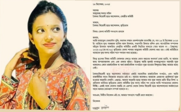 বৈষম্যবিরোধী ছাত্র আন্দোলনের কুড়িগ্রাম জেলা কমিটি থেকে জান্নাতুল ফেরদৌস যুথির পদত্যাগ