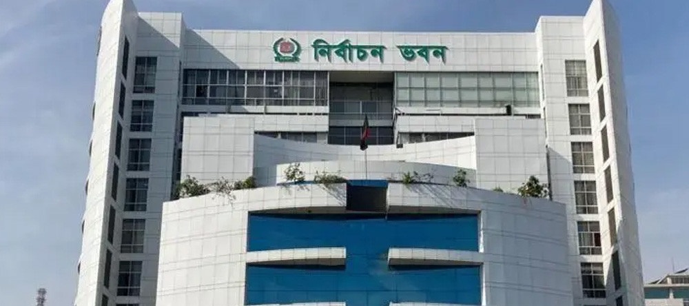 সংসদ নির্বাচনের তফসিল সংশোধন