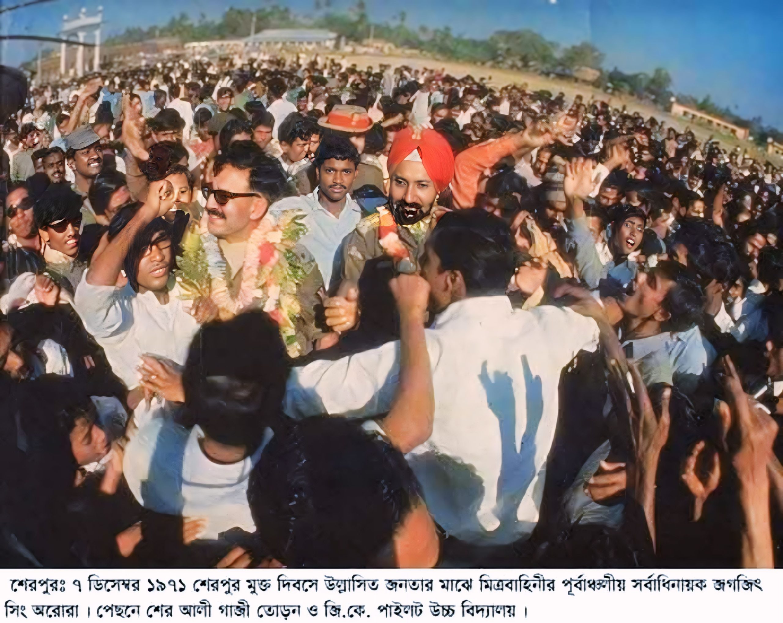 শেরপুর জেলা মুক্ত দিবস আজ