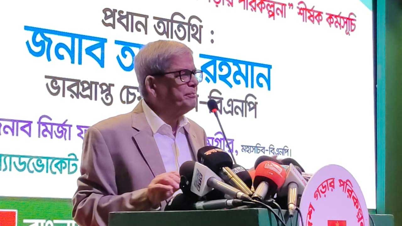 ভোটে জিততে জনগণের ভালোবাসা অর্জন করতে হবে: মির্জা ফখরুল