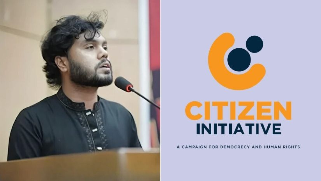 শহীদ ওসমান হাদি হত্যায় সিটিজেন ইনিশিয়েটিভের প্রতিবাদ