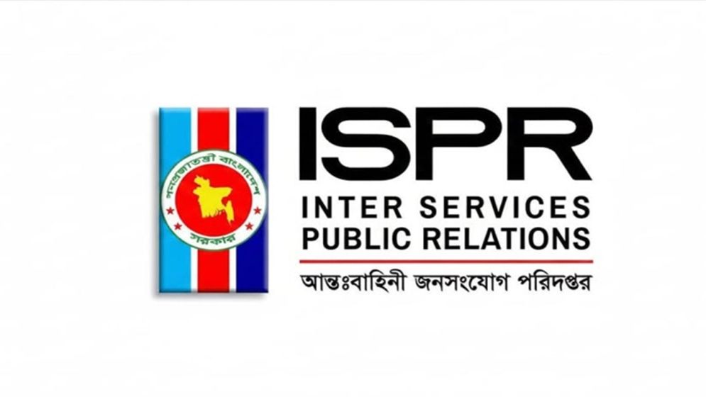 খালেদা জিয়ার দাফন ঘিরে যেসব এলাকায় যান চলাচল বন্ধ থাকবে