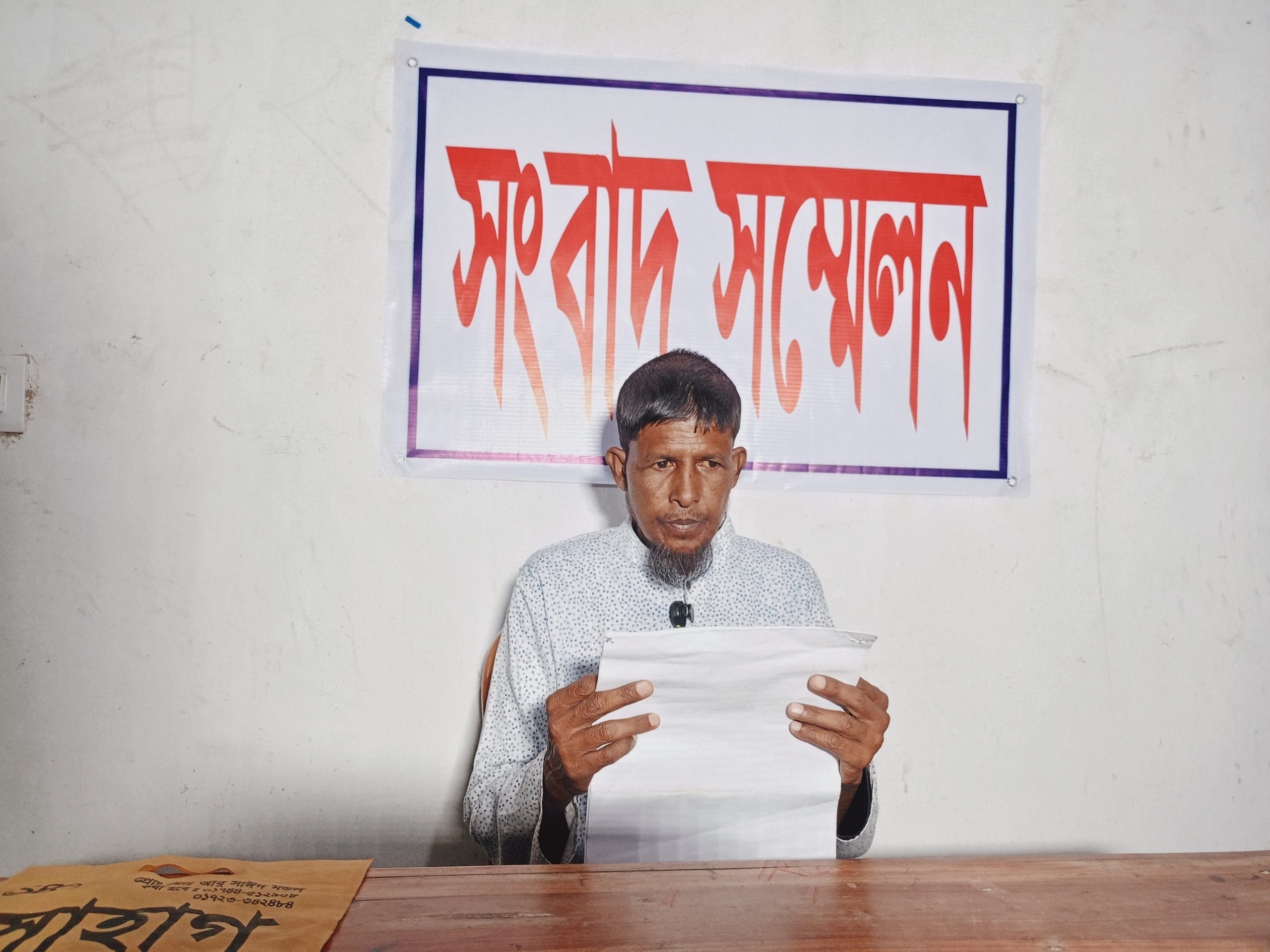 গুরুদাসপুরের হায়দার আলীর ওপর নির্যাতন–জমি দখল—বড়াইগ্রামের জোনাইল বাজারে সংবাদ সম্মেলনে বিস্ফোরক অভিযোগ