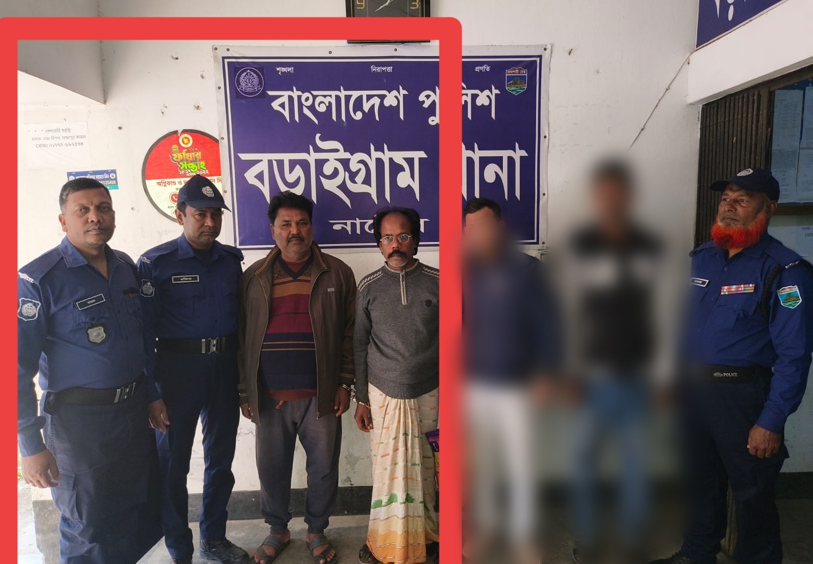 নাটোরের বড়াইগ্রামে বিস্ফোরক ও নাশকতা মামলায় দুই আওয়ামী লীগ নেতা আটক
