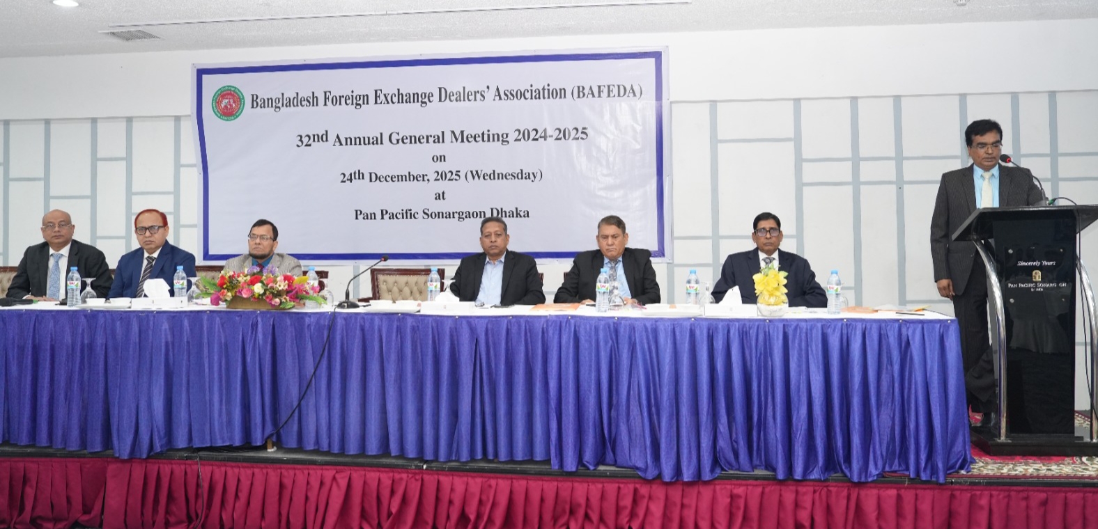 বাফেদার ৩২তম সাধারণ সভা অনুষ্ঠিত