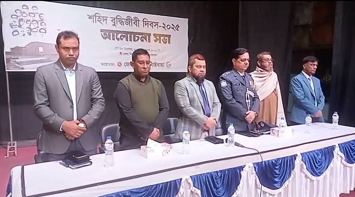 গাইবান্ধায় যথাযোগ্য মর্যাদায় শহিদ বুদ্ধিজীবী দিবস পালন