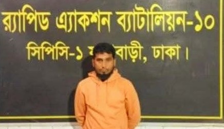 পটুয়াখালীতে চাঞ্চল্যকর সরোয়ার হত্যা মামলার আসামি সবুজ র‍্যাবের হাতে গ্রেফতার