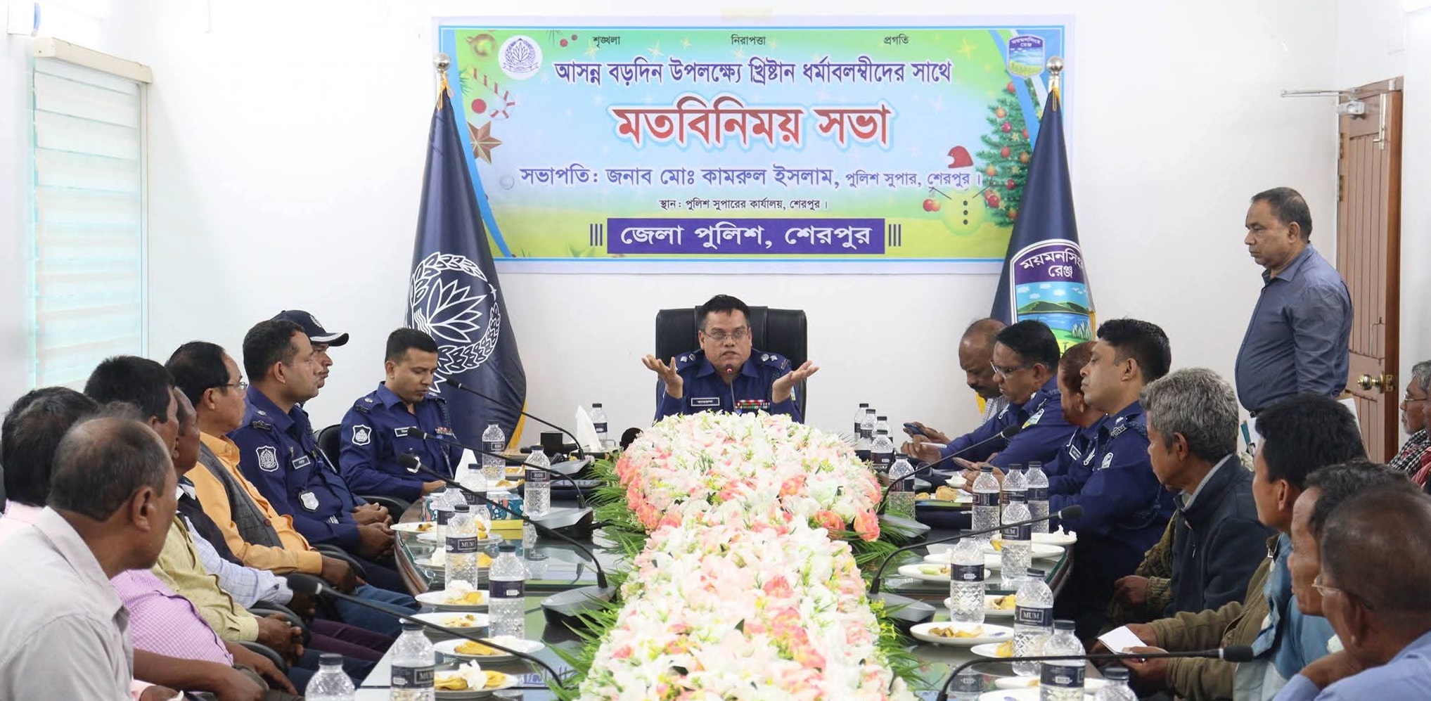 বড়দিন-২০২৫ উপলক্ষ্যে শেরপুরে নিরাপত্তা ও আইন-শৃঙ্খলা বিষয়ক মতবিনিময় সভা