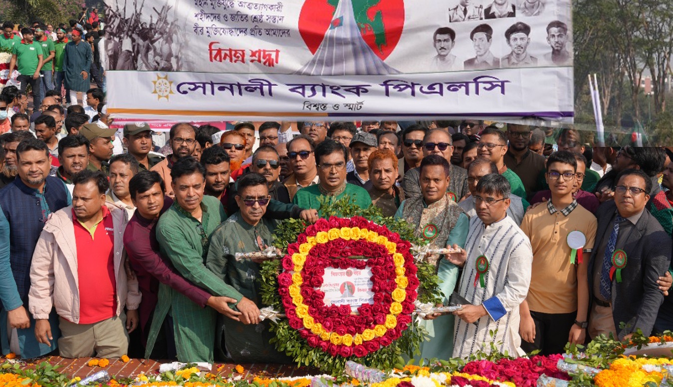 সোনালী ব্যাংকে বিজয় দিবস উদযাপন