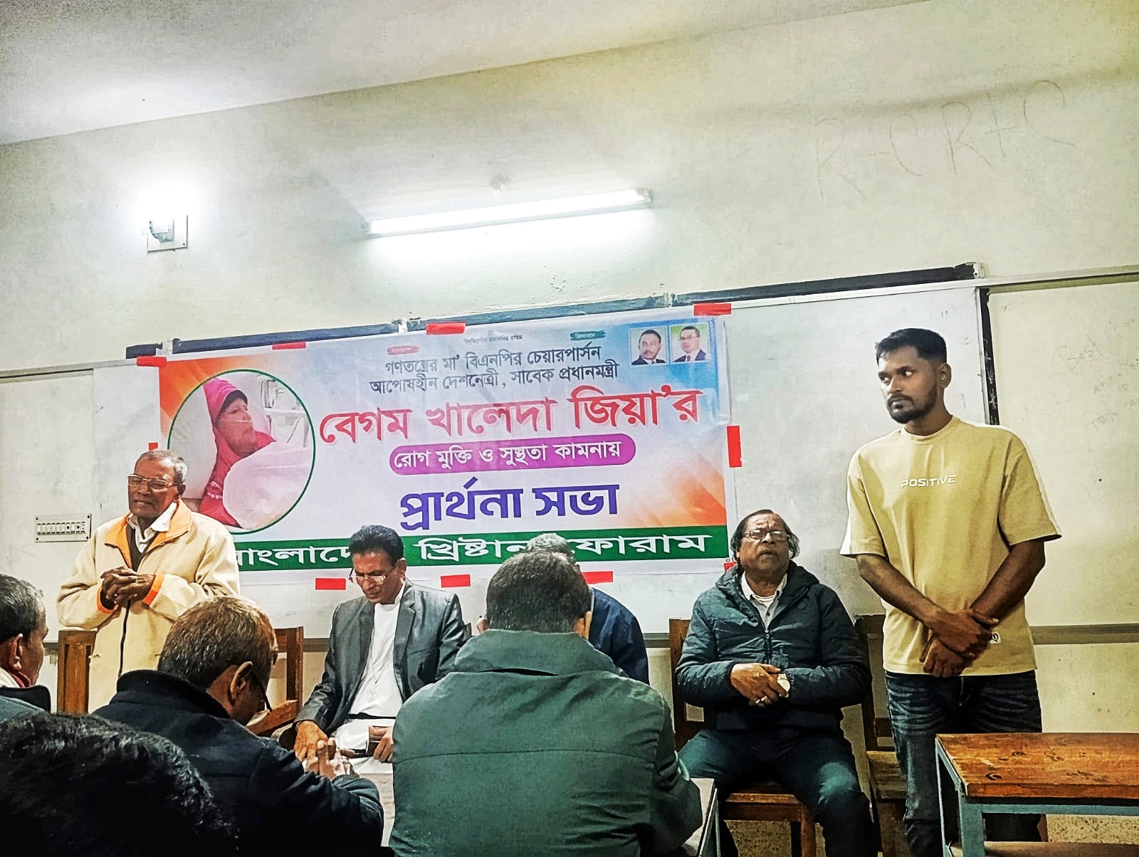 খালেদা জিয়ার সুস্থতা কামনায় বাংলাদেশ খ্রীস্টান ফোরামের প্রার্থনা সভা অনুষ্ঠিত