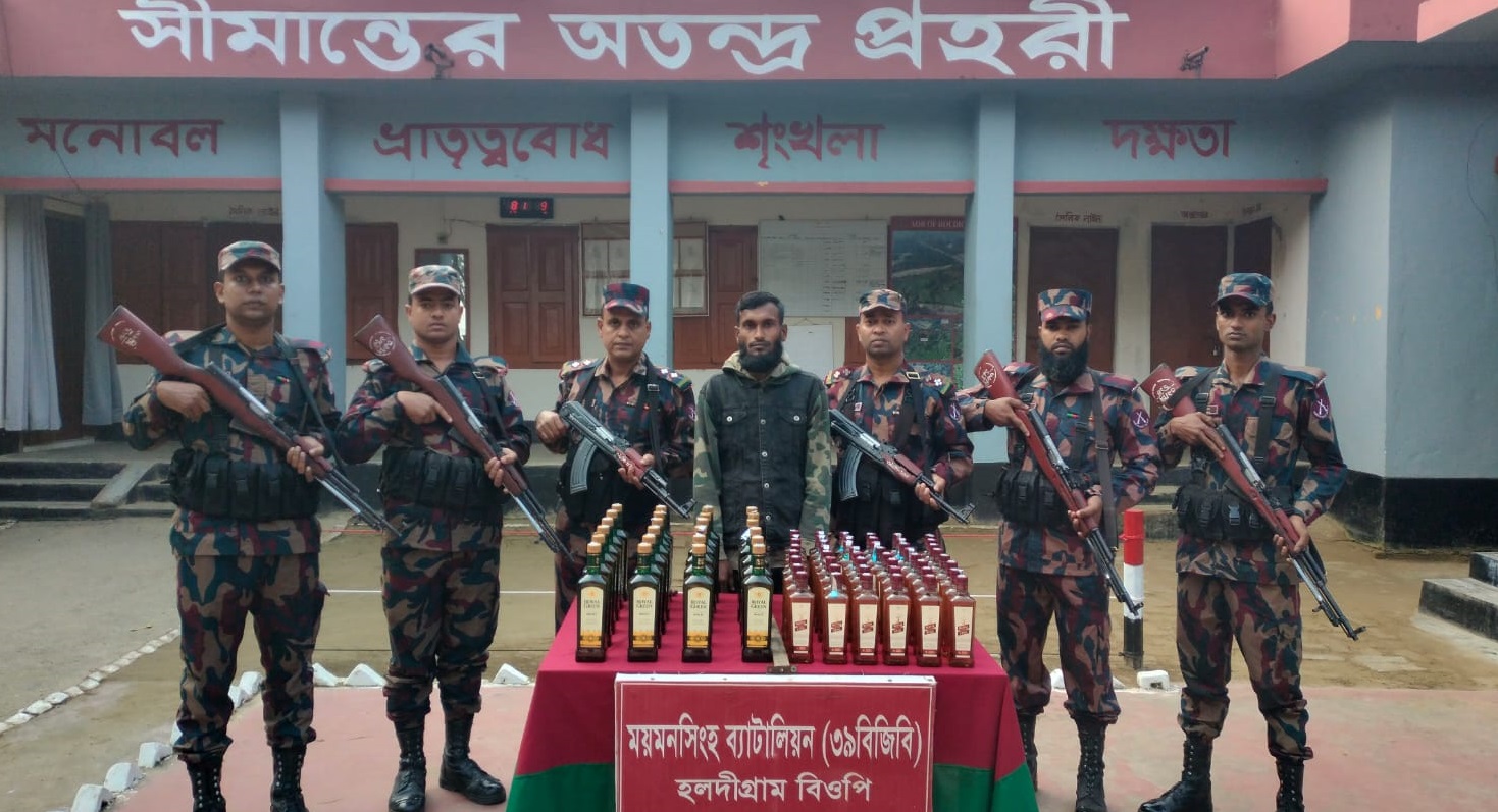 শেরপুর- ময়মনসিংহ সীমান্তে বিপুল চোরাচালানী মাল জব্দ, আটক একজন