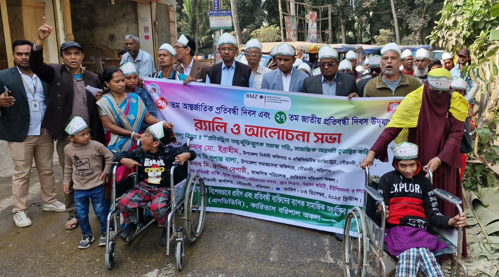 আন্তর্জাতিক ও জাতীয় প্রতিবন্ধী দিবস পালিত গৌরনদীতে