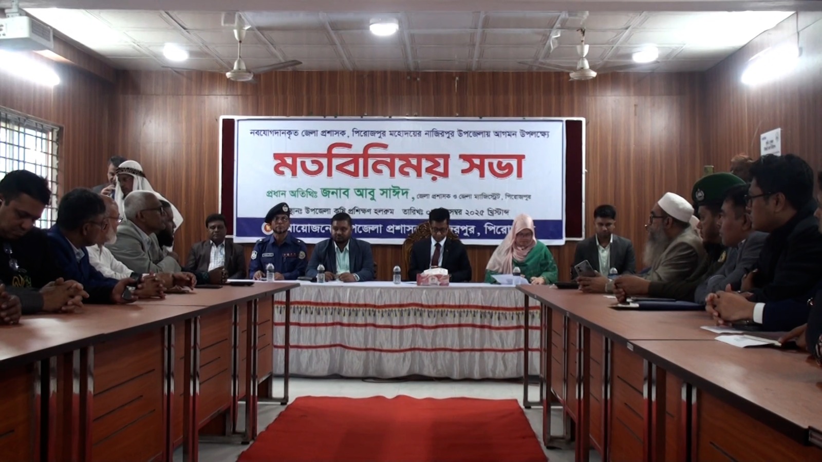 নাজিরপুরে নবাগত জেলা প্রশাসকের মতবিনিময় সভা অনুষ্ঠিত
