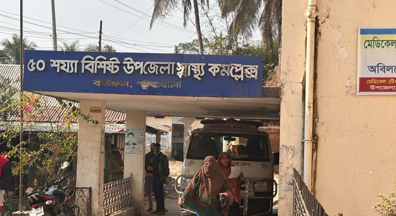বাউফলে গরুতে ক্ষেতের ধান খাওয়াকে কেন্দ্র করে সংঘর্ষ: নারীসহ ৫ জন আহত