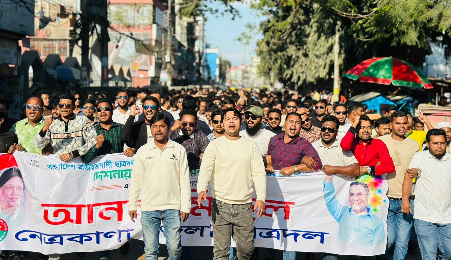 তারেক রহমানের স্বদেশ প্রত্যাবর্তন উপলক্ষে নেত্রকোণা জেলা ছাত্রদলের আনন্দ মিছিল
