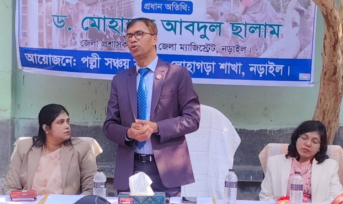 সমাজ ও রাষ্ট্রকে উন্নতির শিখরে নিতে পারে মা-বাবা ও ভালো শিক্ষক জেলা প্রশাসক নড়াইল