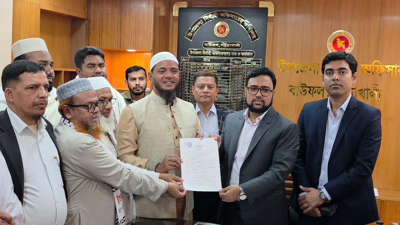 পটুয়াখালী ২ (বাউফল) আসনে মনোনয়ন ফরম সংগ্রহ করলেন : ড. শফিকুল ইসলাম মাসুদ