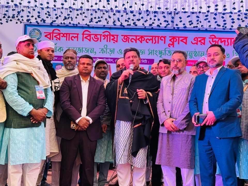 গাজীপুরে বরিশাল বিভাগীয় জনকল্যাণ ক্লাবের মিলনমেলায় প্রধান অতিথি শওগত হোসেন সরকার