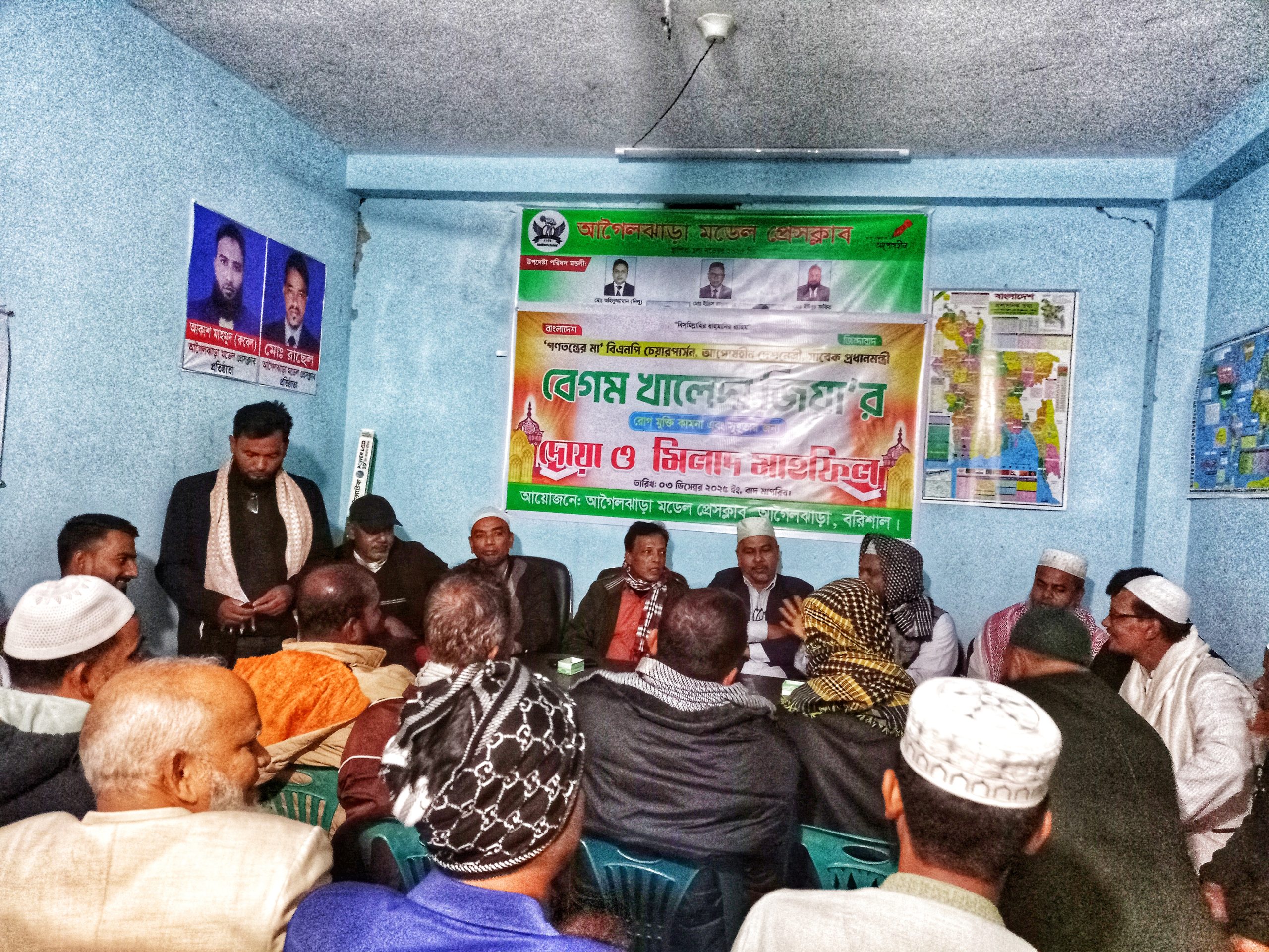 মডেল প্রেসক্লাবের উদ্যোগে বেগম খালেদা জিয়ার রোগমুক্তি কামনায় দোয়া