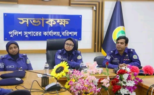 বরিশালে নবনিযুক্ত পুলিশ সুপার এর যোগদান