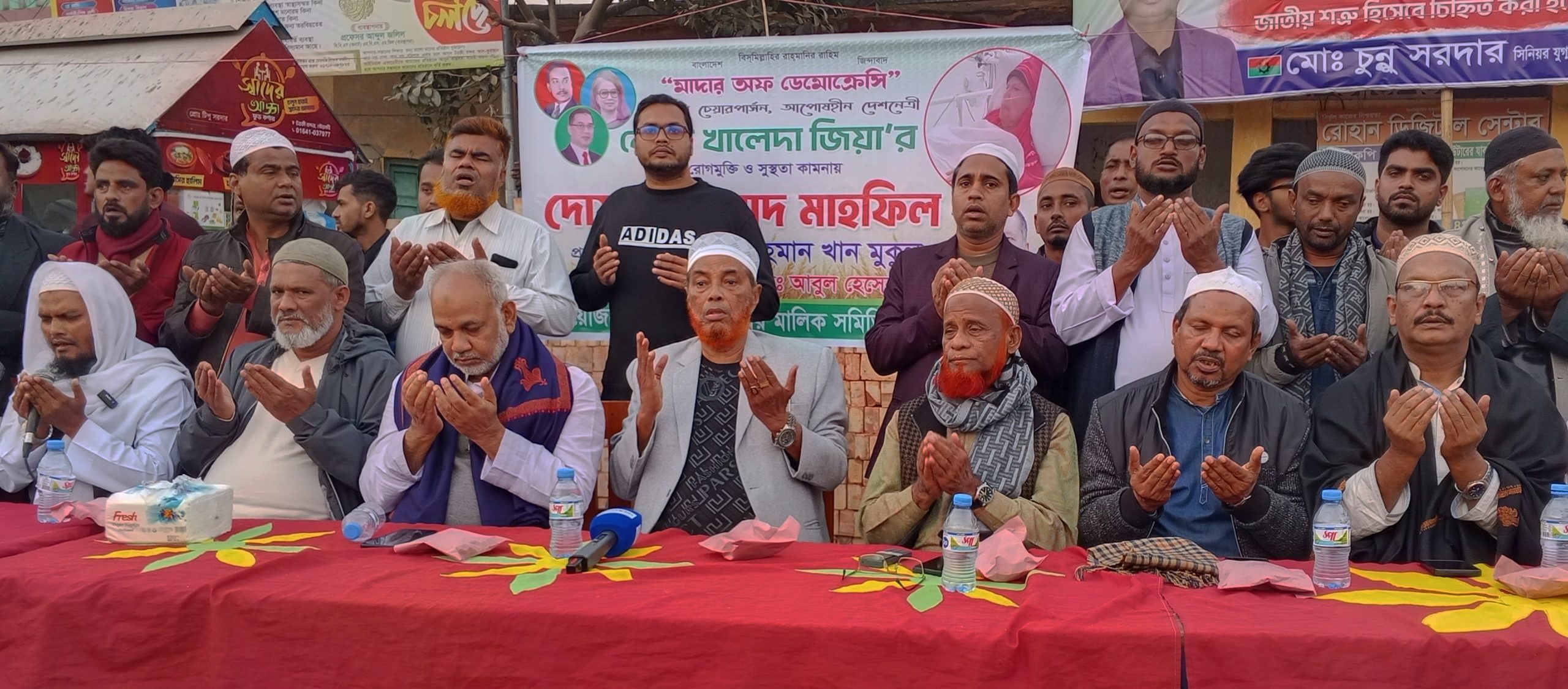 গৌরনদীর টরকীতে বেগম খালেদা জিয়ার রোগমুক্তি কামনায় দোয়া-মোনাজাত