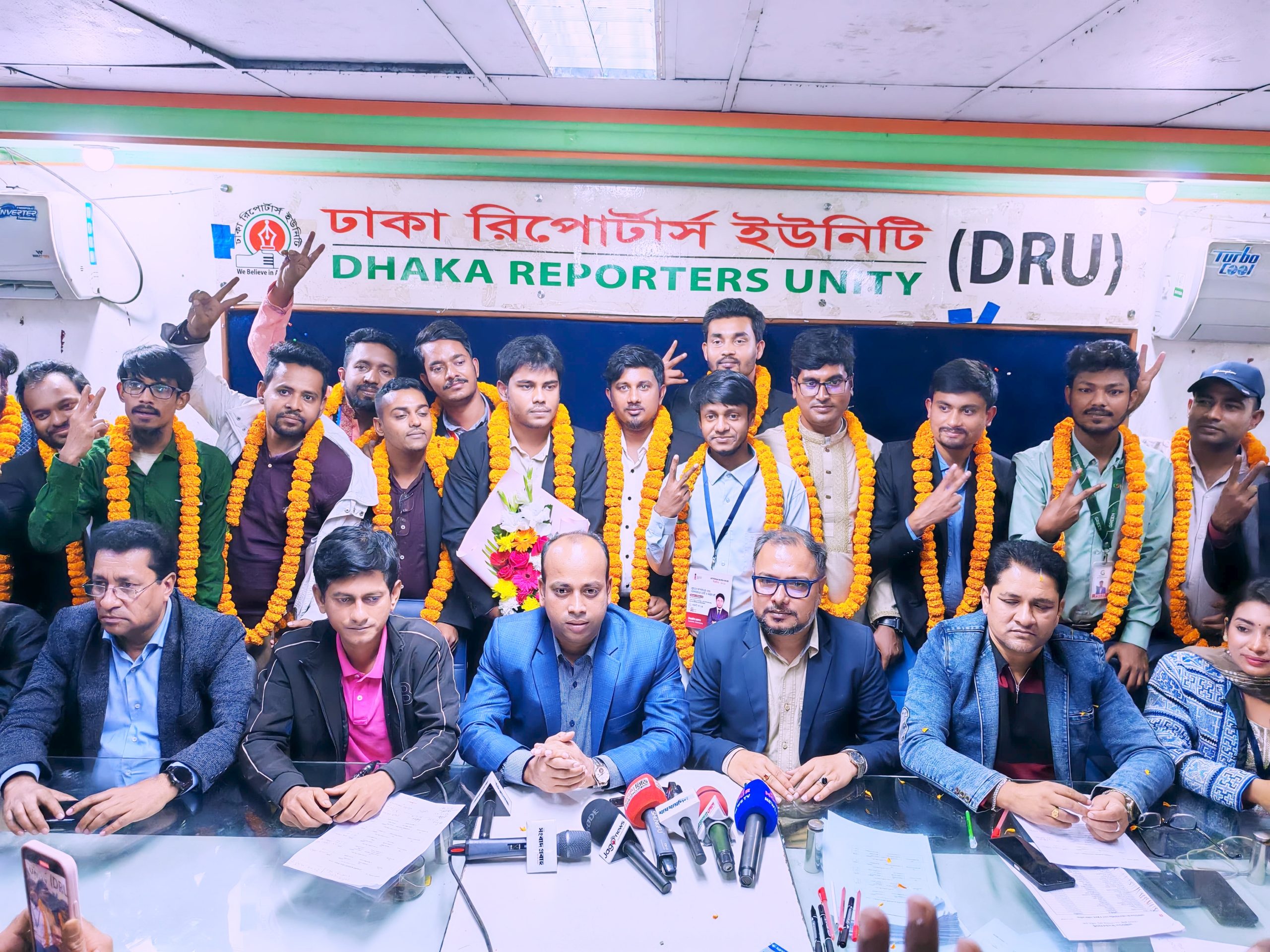 এমআরইউ’র নতুন নেতৃত্বে শাহরিয়ার নাঈম সভাপতি, মিসবাহ উদ্দিন সাধারণ সম্পাদক