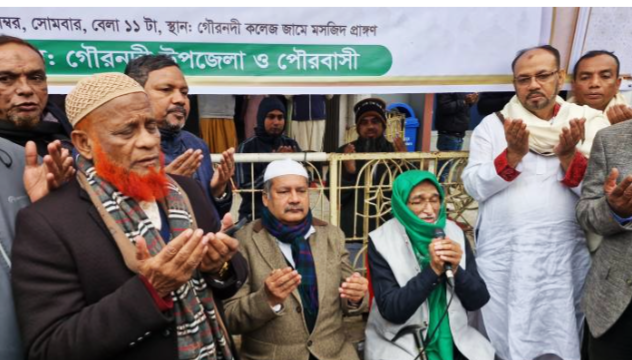 গৌরনদীতে বেগম জিয়ার রোগমুক্তি কামনায় দোয়া ও মোনাজাত