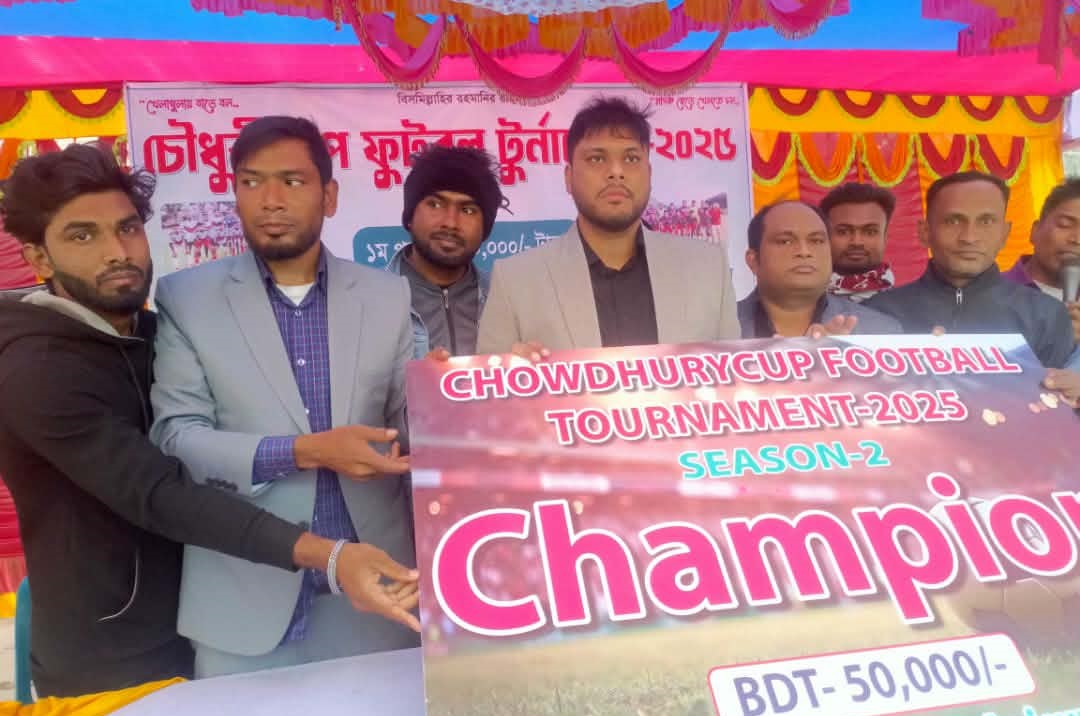 লোহাগড়ায় ৪ দলীয় চৌধুরী কাপ ফুটবল টুর্নামেন্টের ফাইনাল খেলা সম্পন্ন