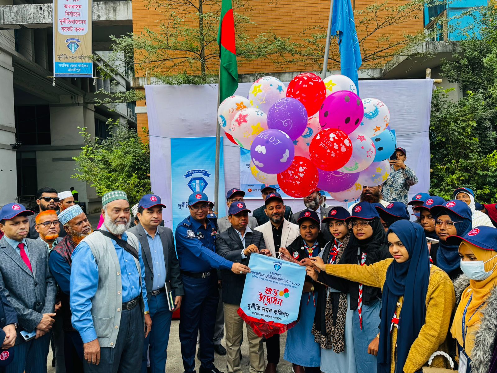 মাদারীপুরে আন্তর্জাতিক দুর্নীতি বিরোধী দিবস পালিত