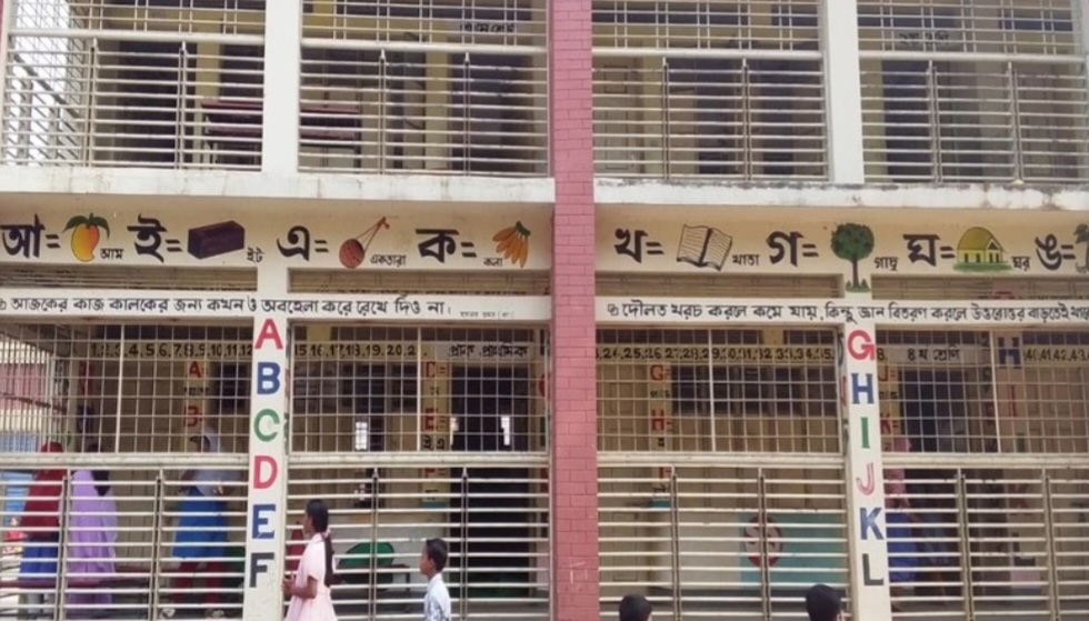 পূর্বধলায় তিন দফা দাবিতে প্রাথমিক শিক্ষকদের পরীক্ষা বর্জন।