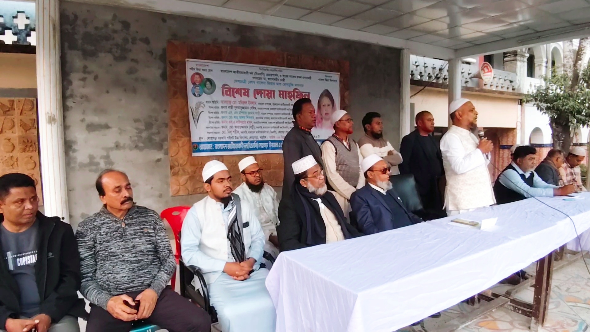 লোহাগড়ায় বিএনপি চেয়ারপার্সন বেগম খালেদা জিয়ার আশু রোগমুক্তি কামনায় দোয়া মাহফিল